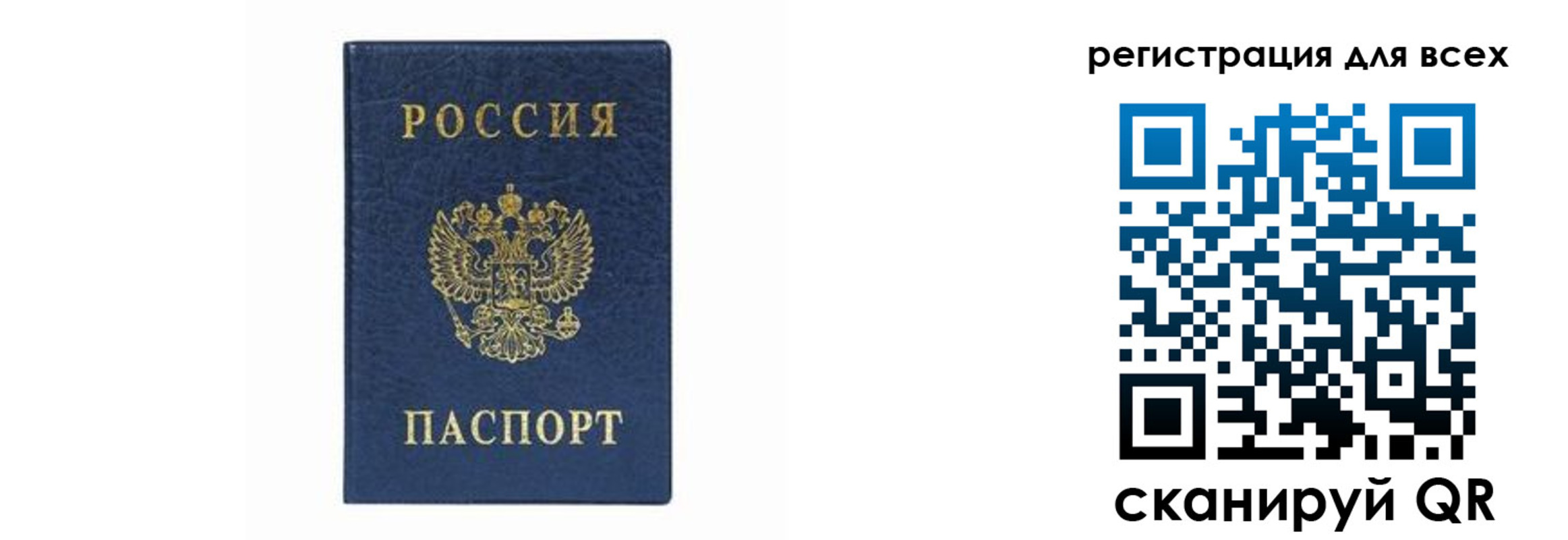временная регистрация гарантия в Касимове