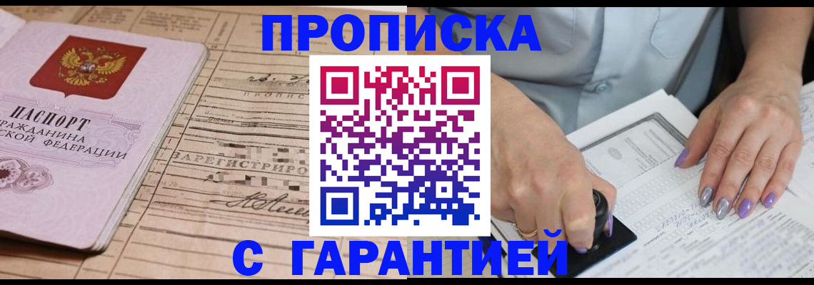 временная регистрация адрес в Касимове